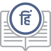 Hindi