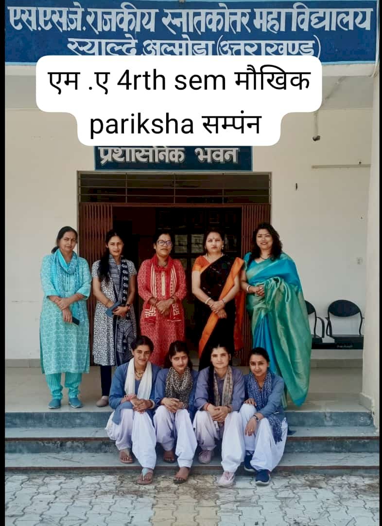 College Administration