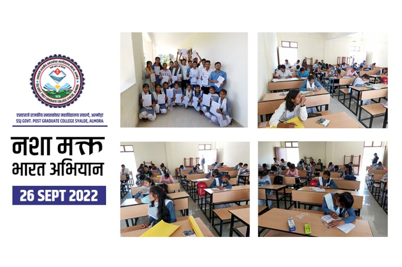 Drug Free India Campaign