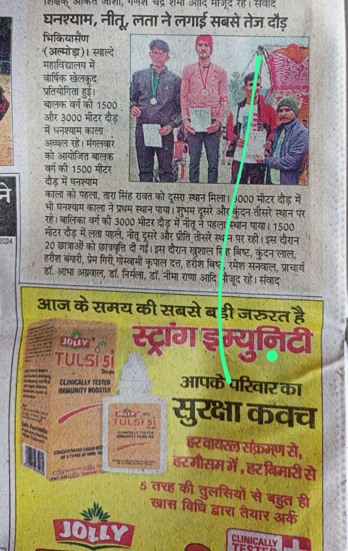 Media
