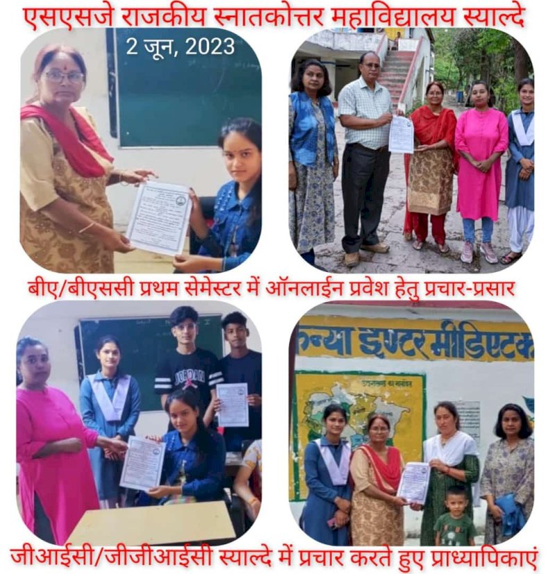 College Administration