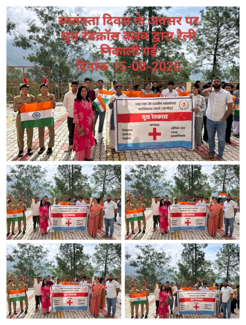 Red Cross Club