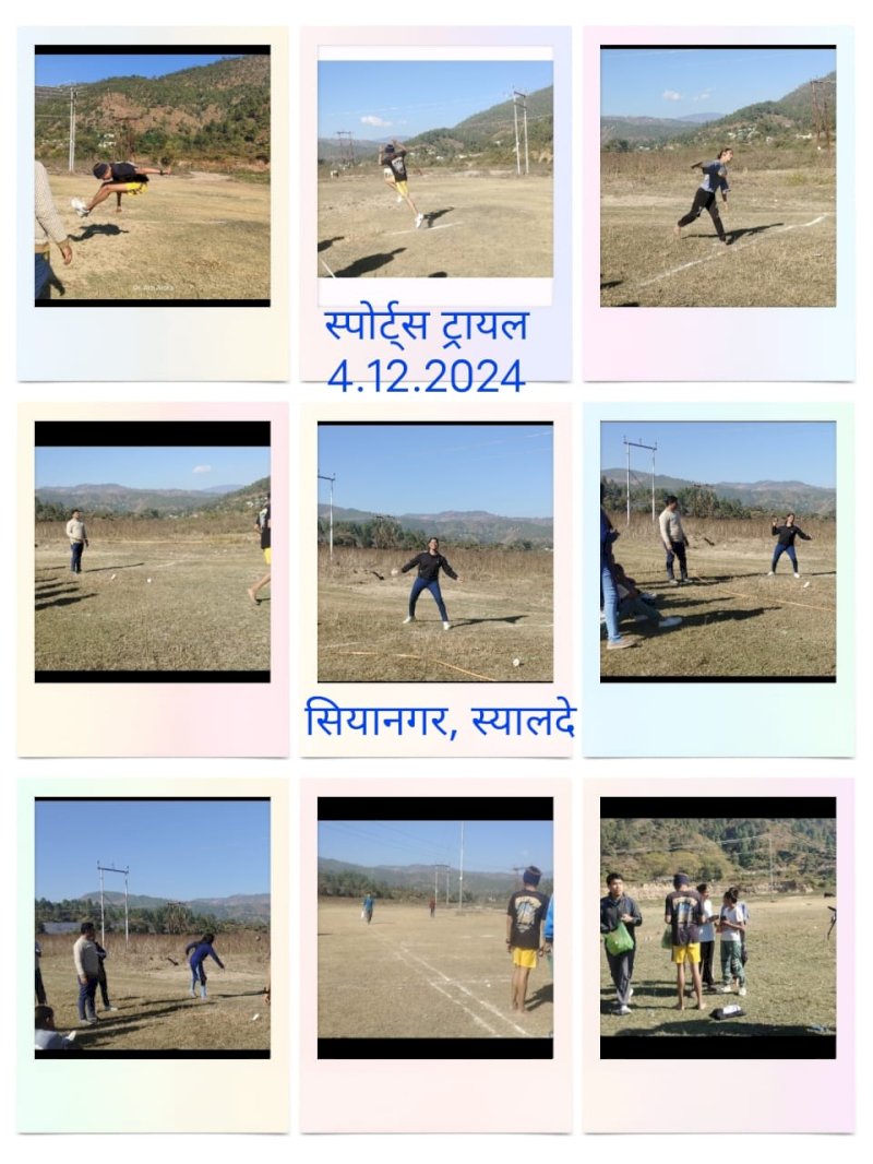 Annual Sports Competition