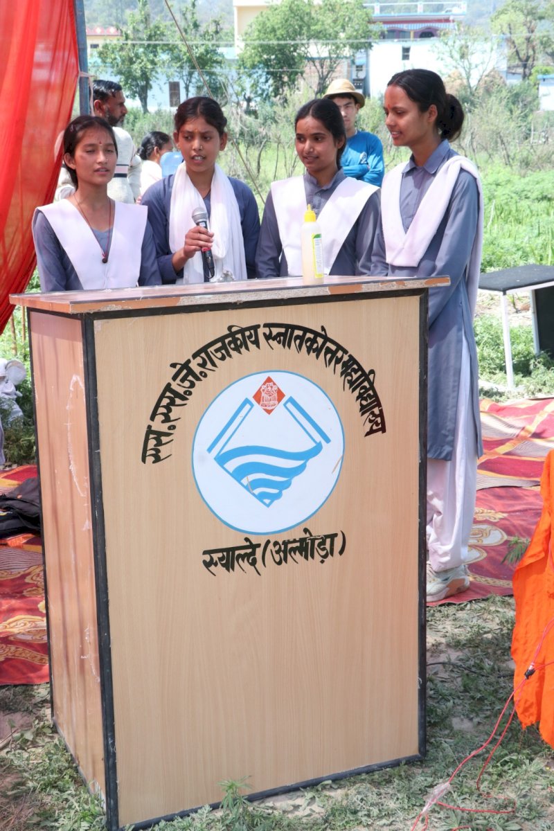 Annual Sports Competition