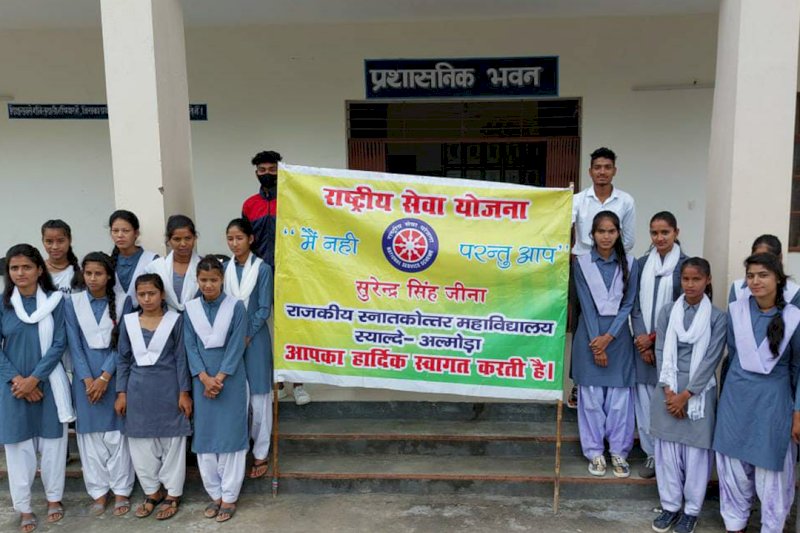 NATIONAL SERVICE SCHEME