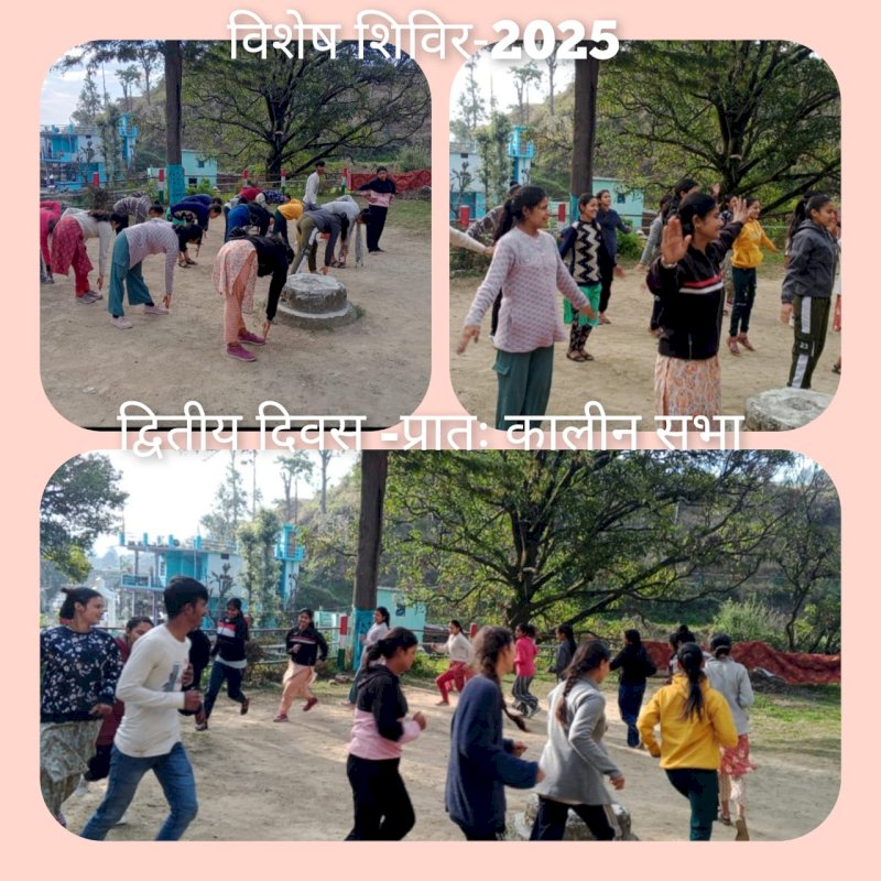 NATIONAL SERVICE SCHEME