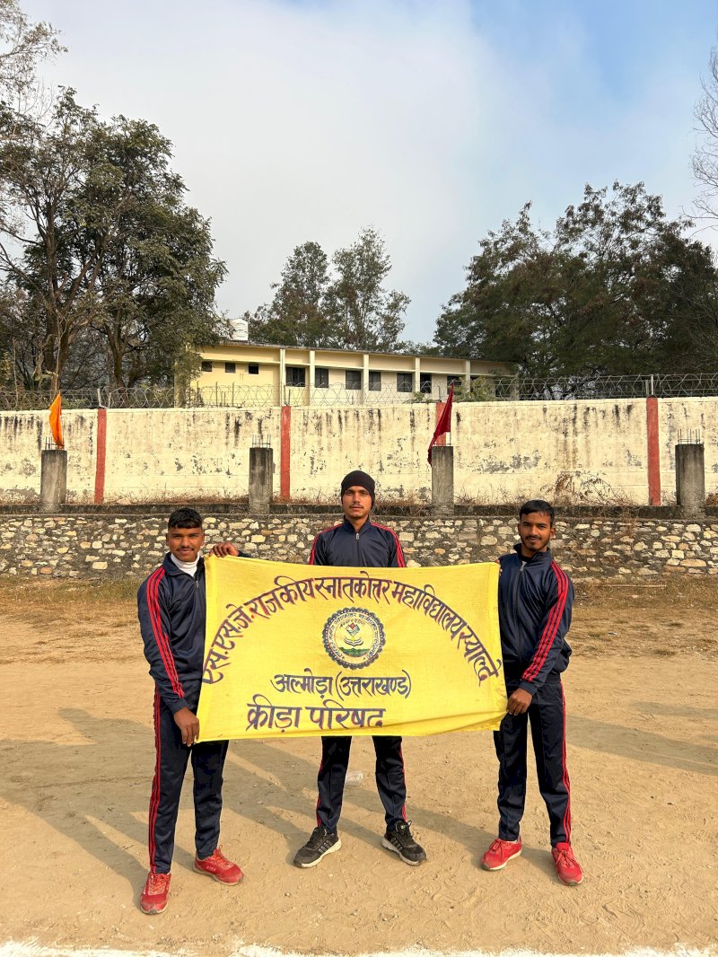 Annual Sports Competition