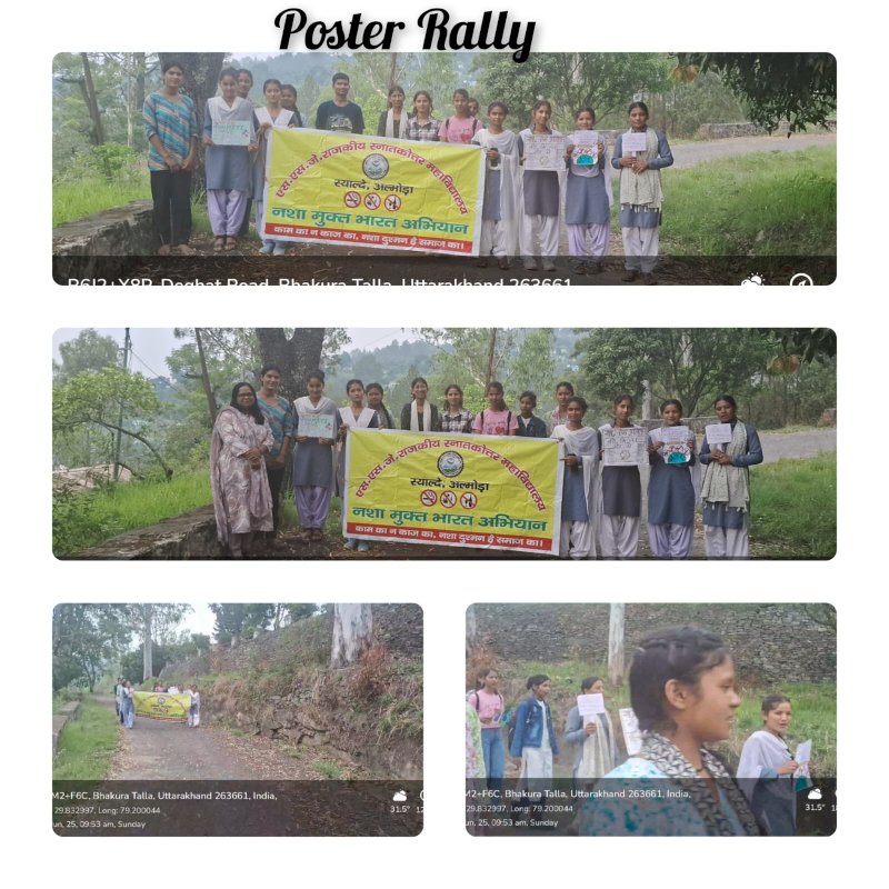 NATIONAL SERVICE SCHEME