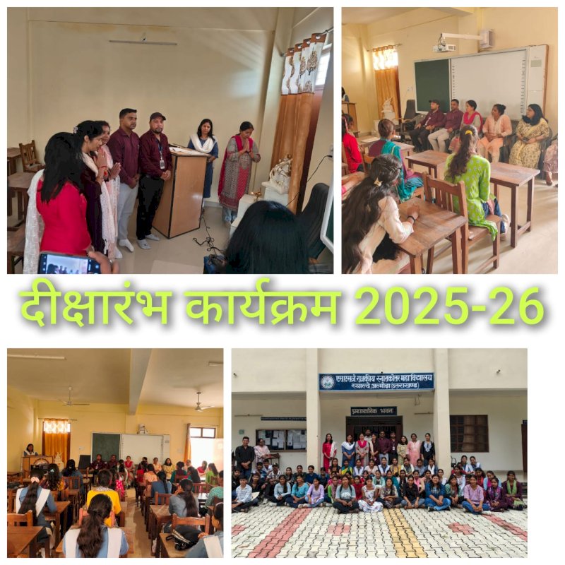 Orientation Program For Freshers