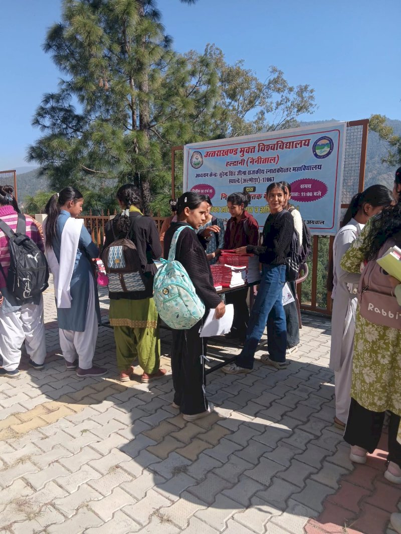 Orientation Program /Uttrakhand Open University