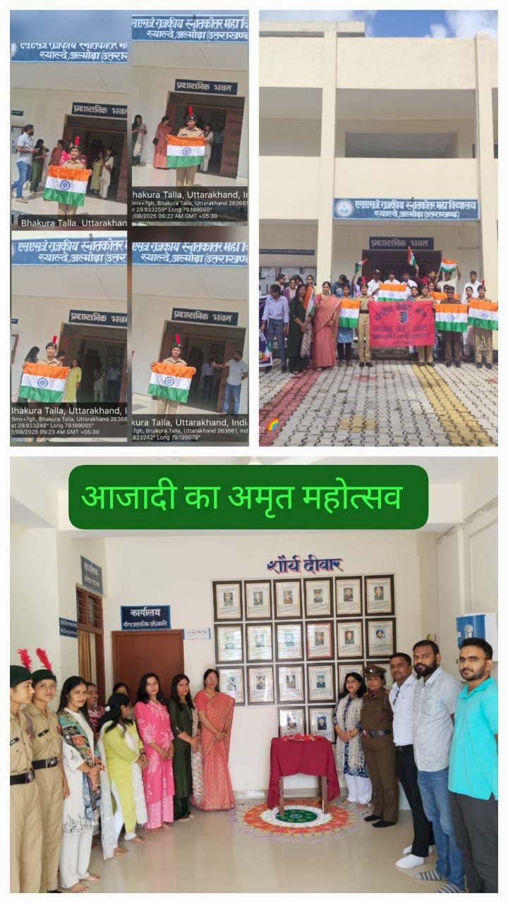 Celebration of National Days
