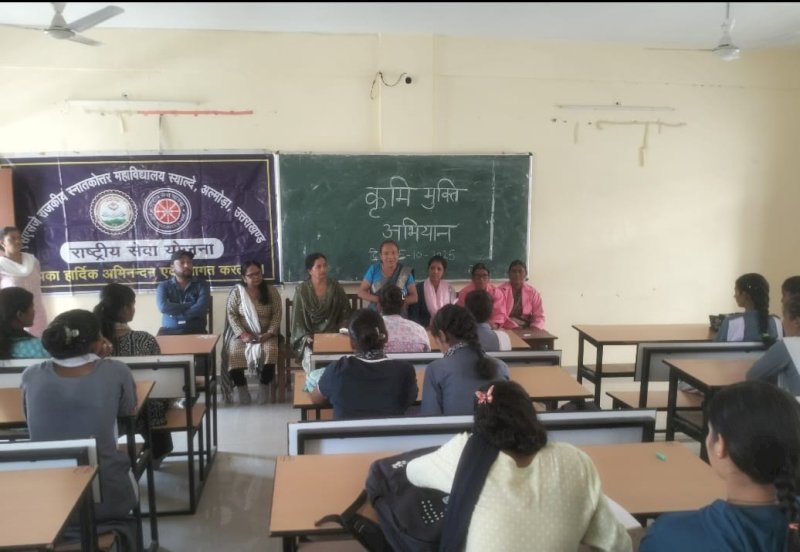 NATIONAL SERVICE SCHEME