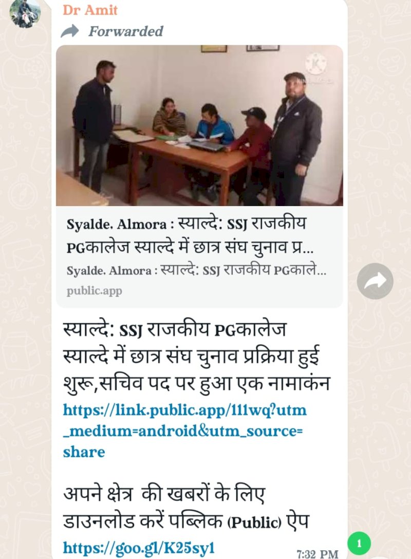 Media