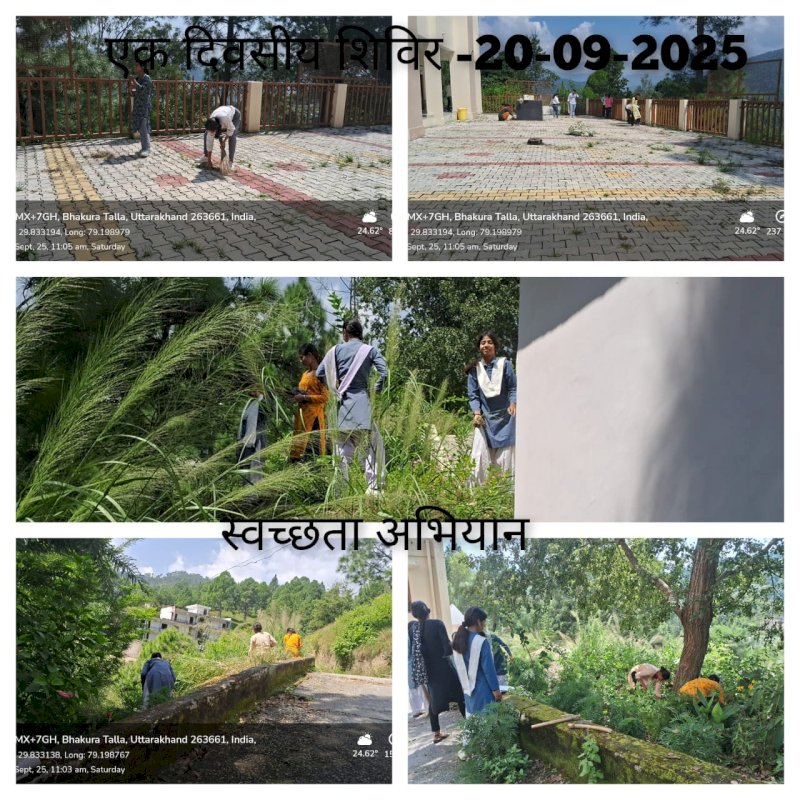 NATIONAL SERVICE SCHEME