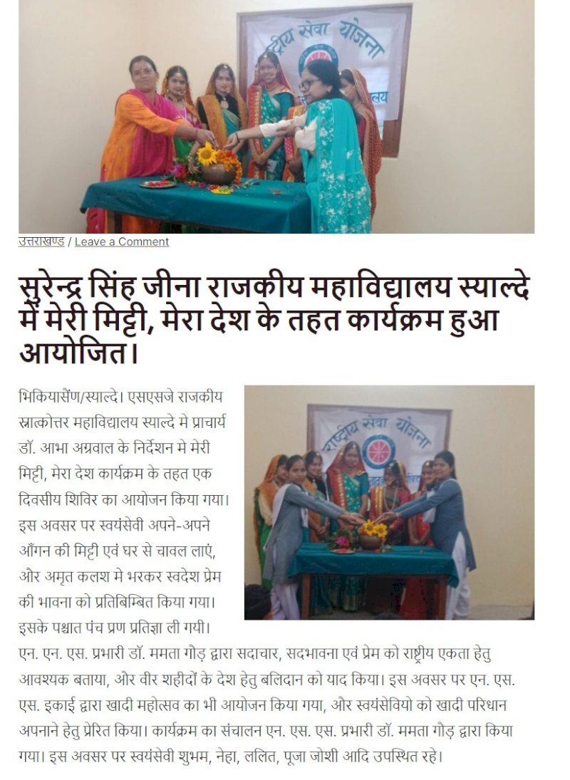 Media