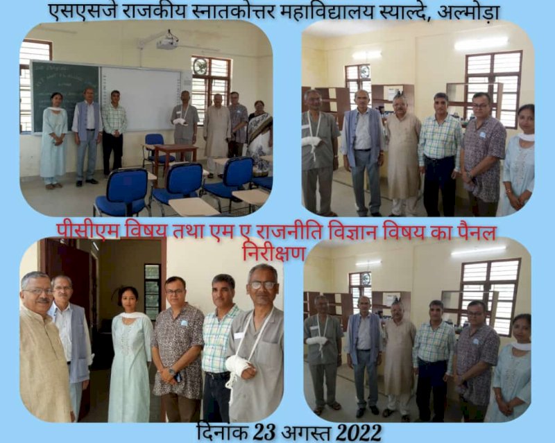 College Administration