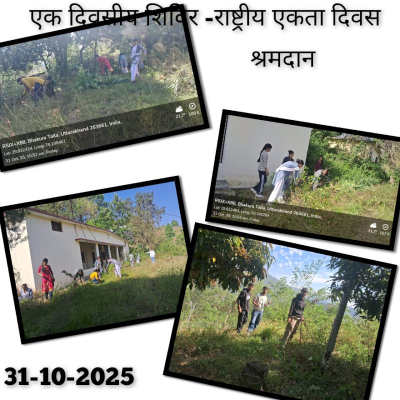 NATIONAL SERVICE SCHEME