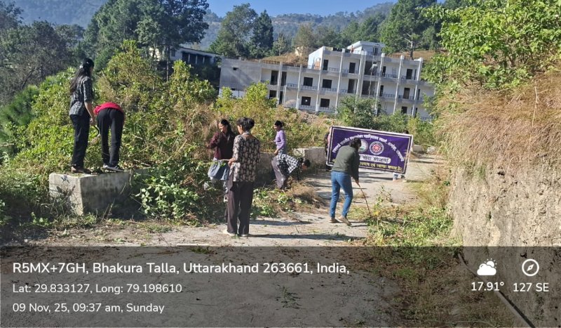 NATIONAL SERVICE SCHEME