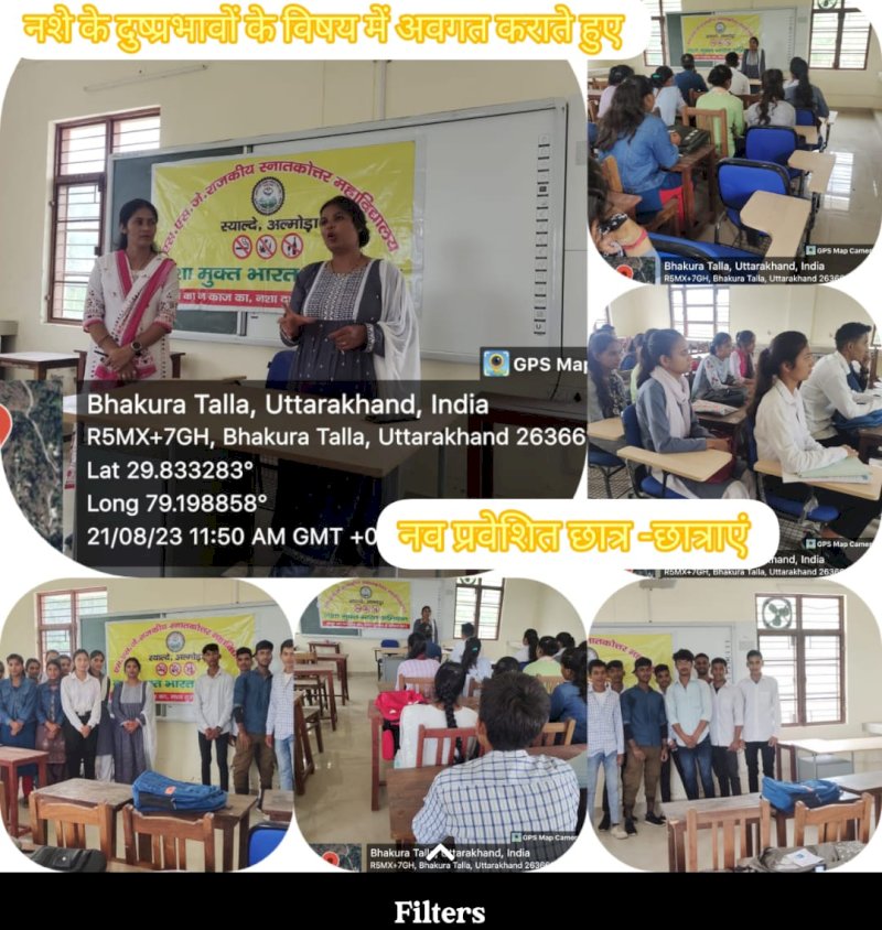 Drug Free India Campaign
