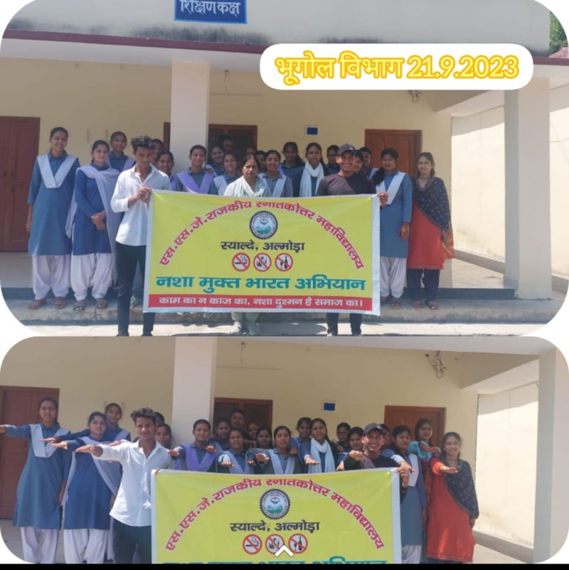 Drug Free India Campaign