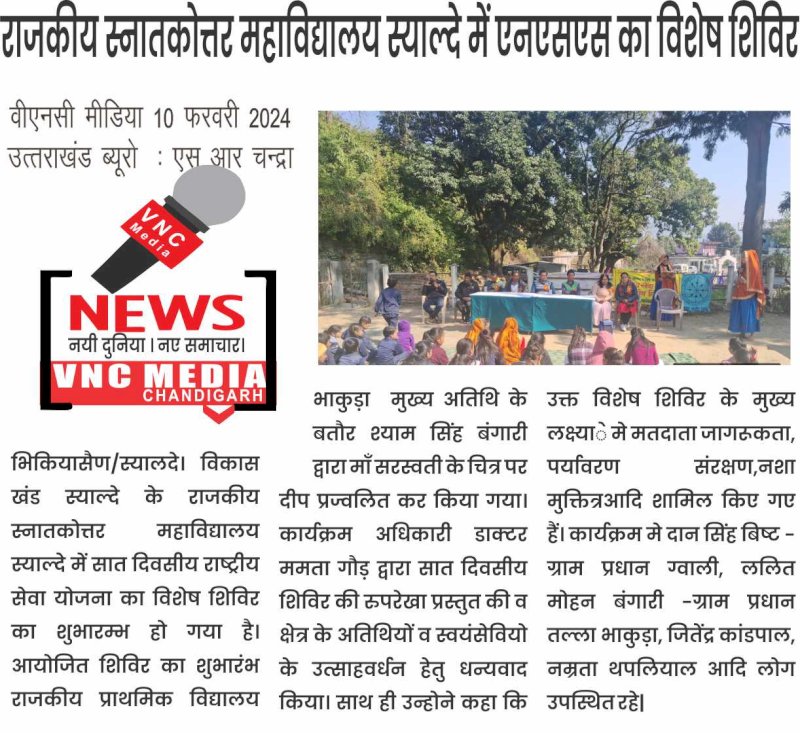 Media