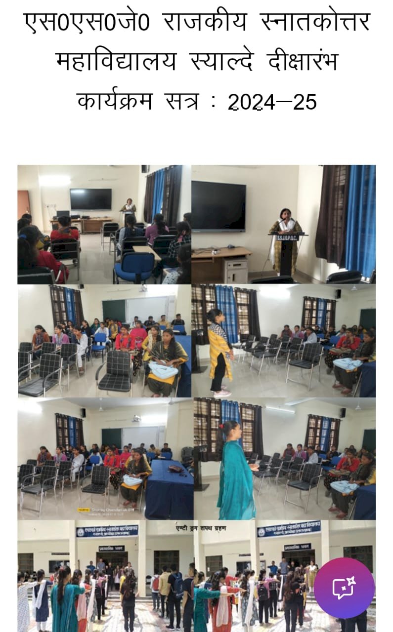 Orientation Program For Freshers