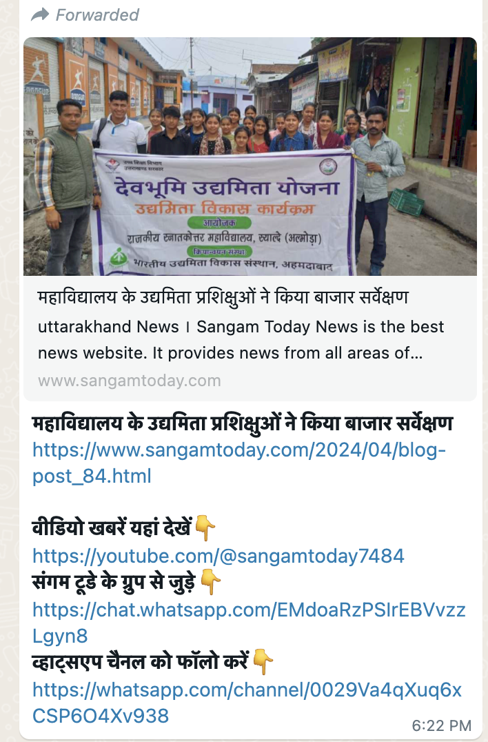 Media