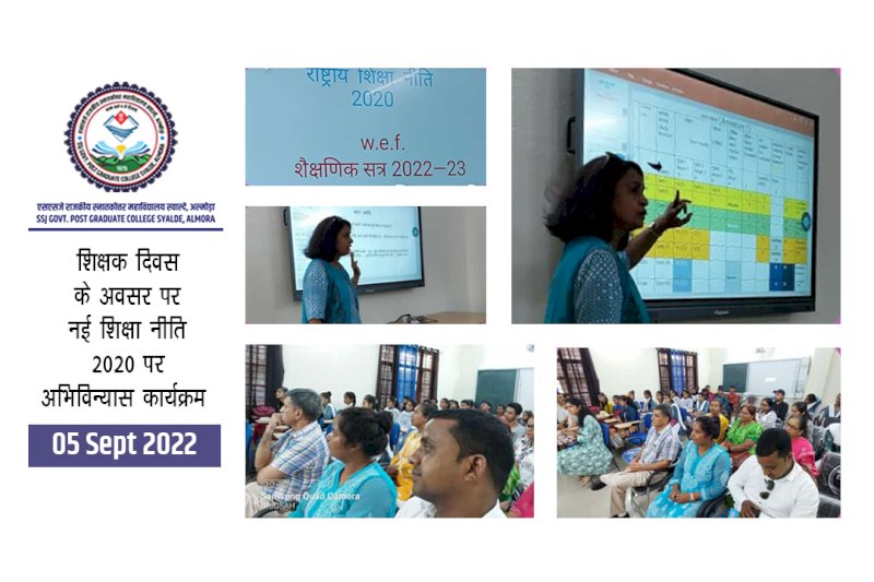 Orientation Program For Freshers