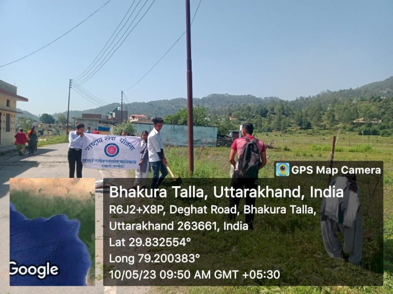 NATIONAL SERVICE SCHEME