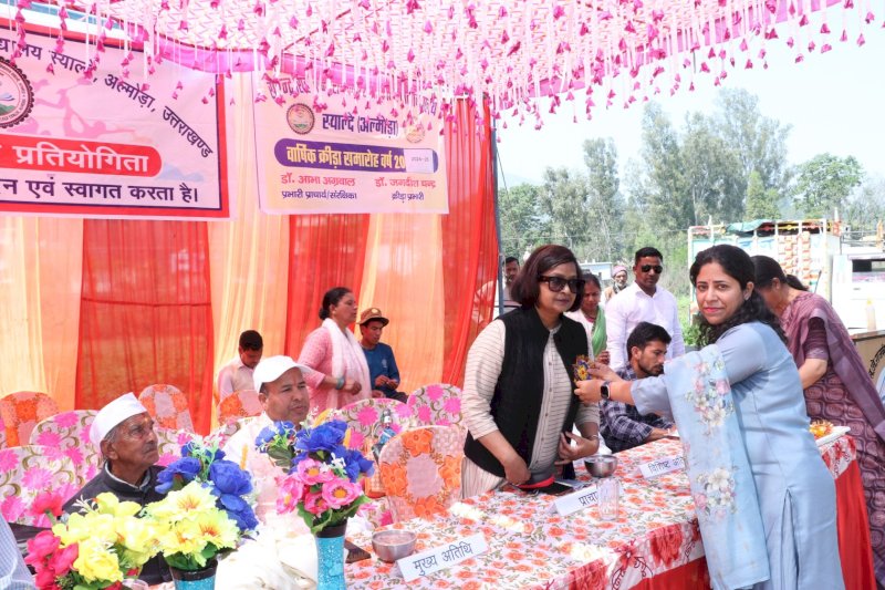 Annual Sports Competition