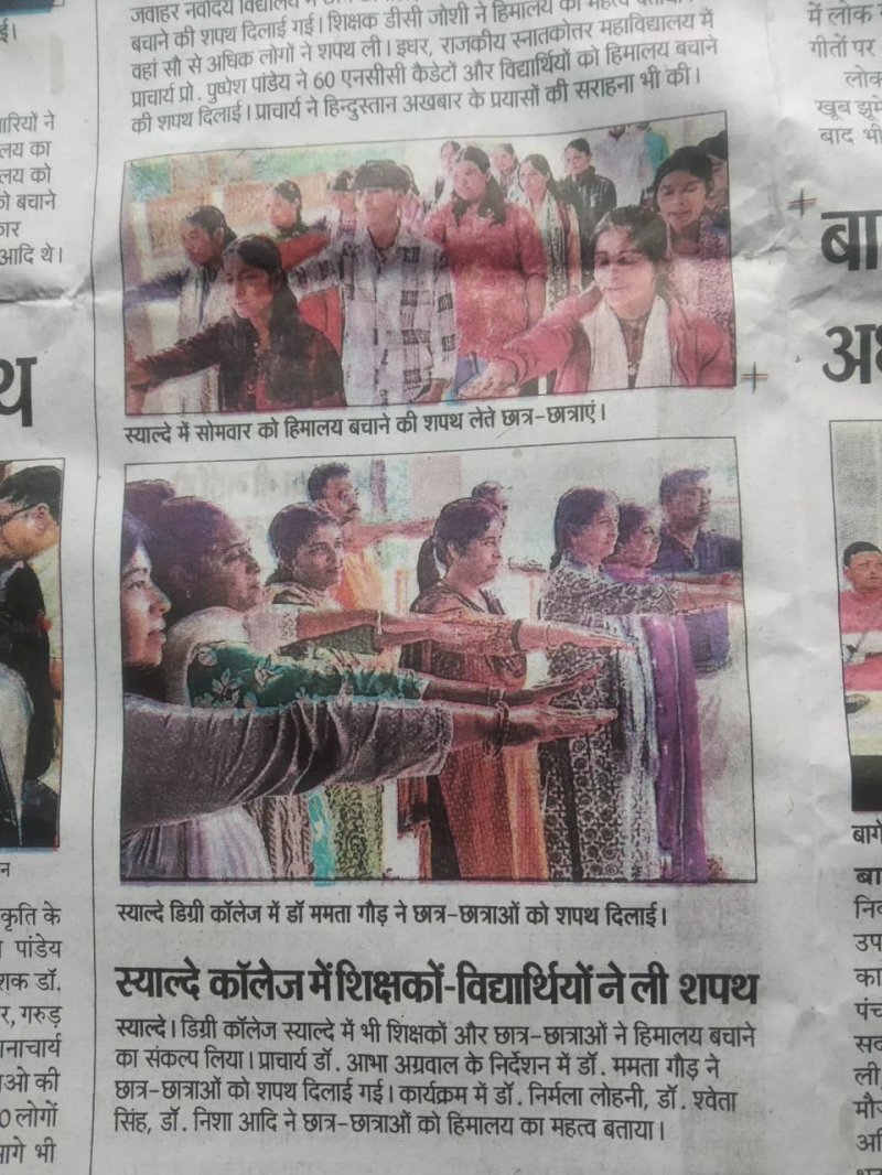 Media