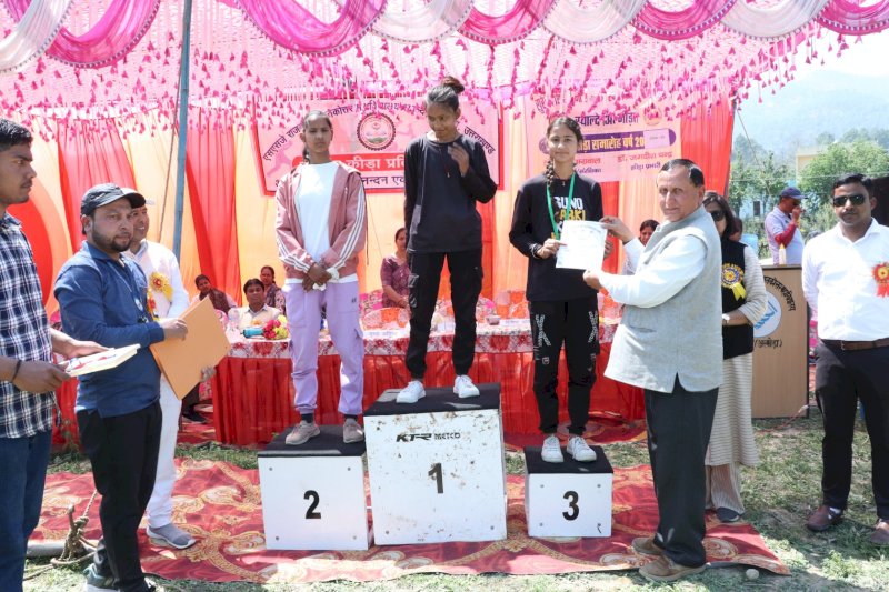 Annual Sports Competition