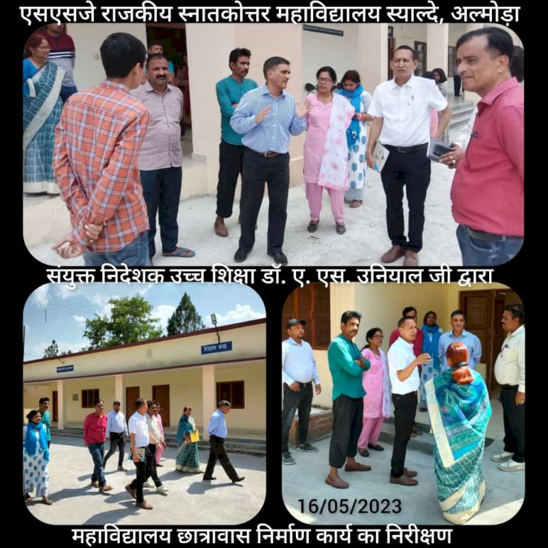 College Administration