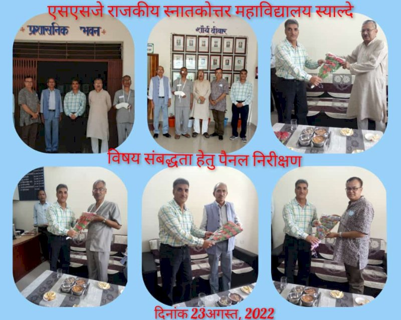 College Administration