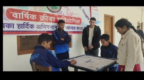 Annual Sports Competition