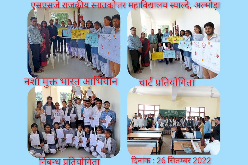Drug Free India Campaign
