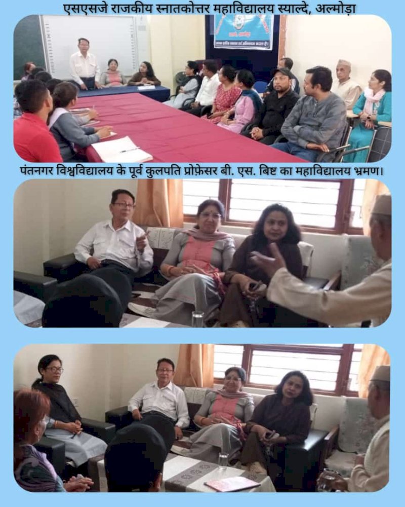 College Administration