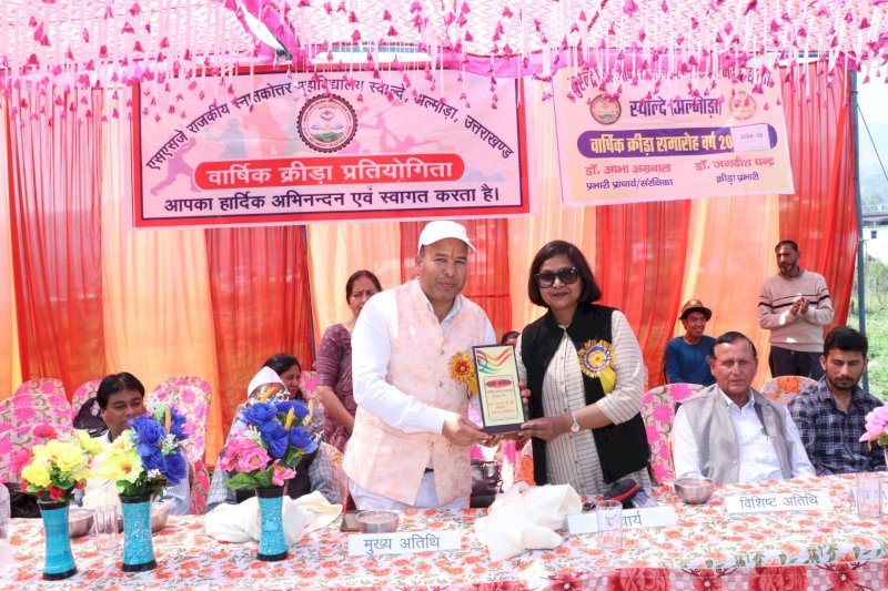 Annual Sports Competition